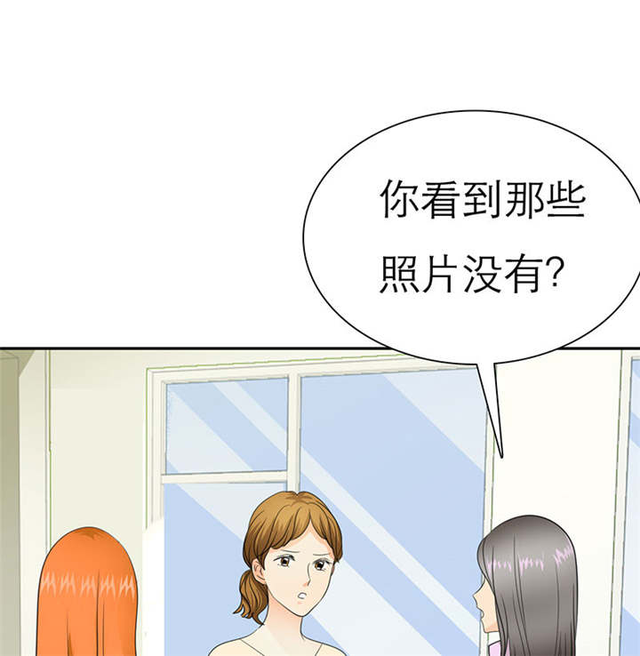 如果从没爱过你漫画,第70章：法国篇：言之晴道歉2图