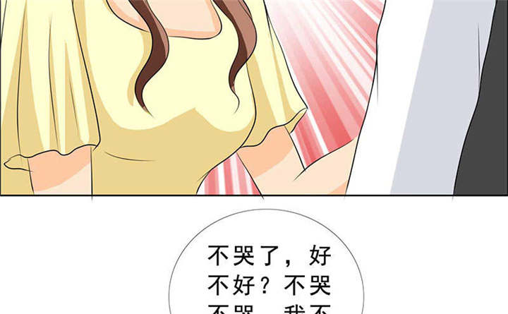 如果从没爱过你漫画,第130章：我讨厌你！4图