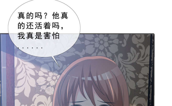 如果从没爱过你漫画,第141章：一个条件5图