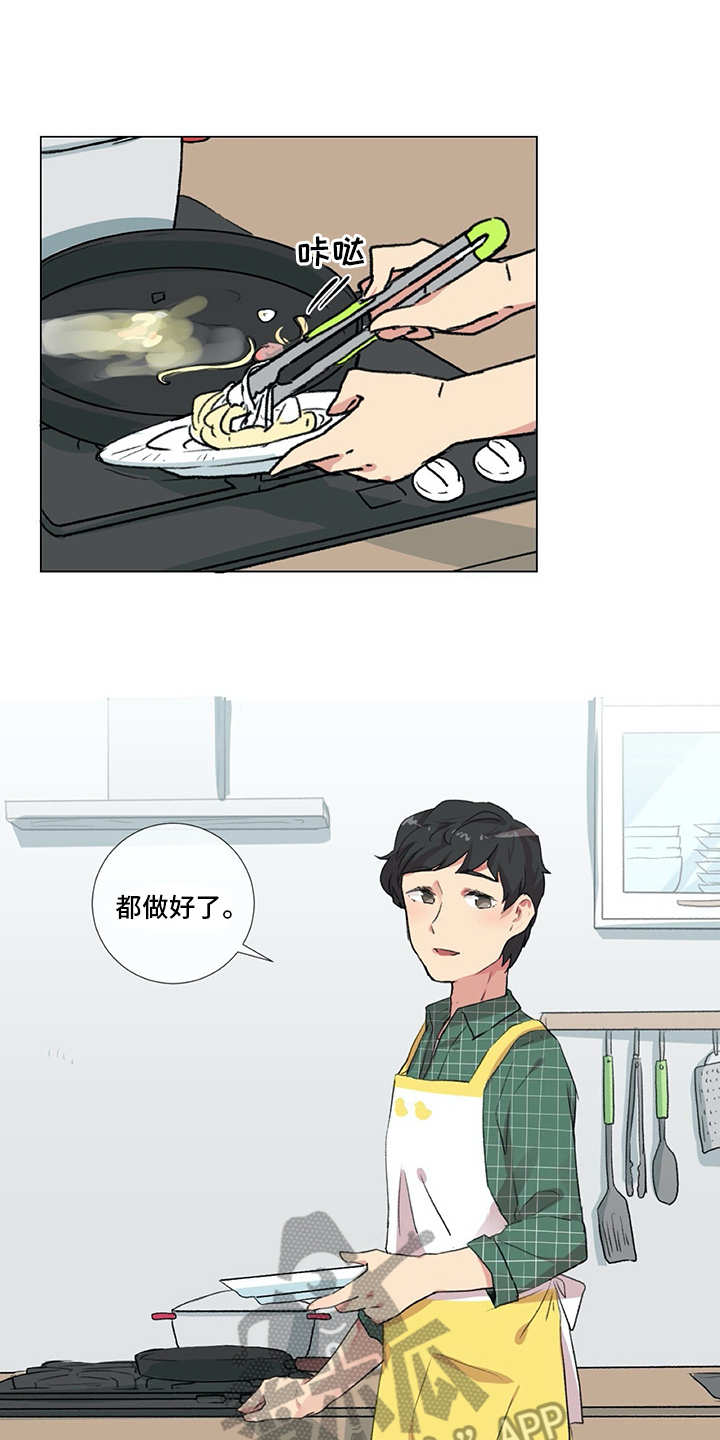 情感咨询师漫画,第11章：出主意1图