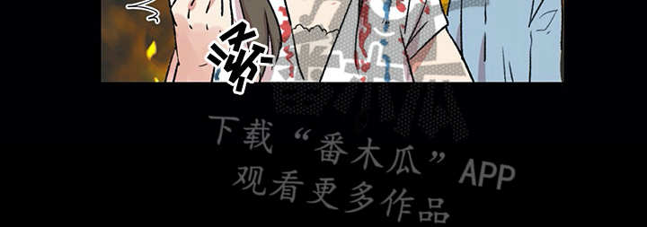 情感咨询师漫画,第5章：苦恼1图