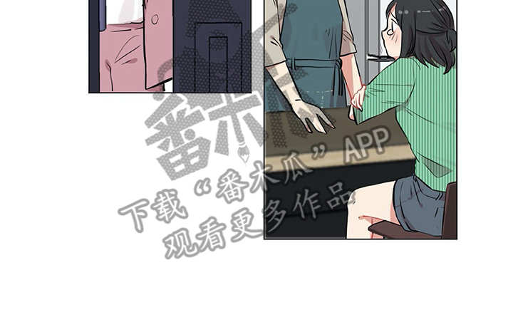 情感咨询师漫画,第7章：咨询1图