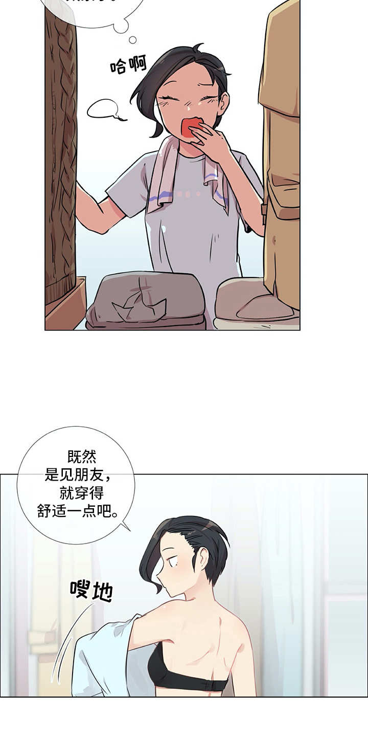 情感咨询师漫画,第21章：聚会4图