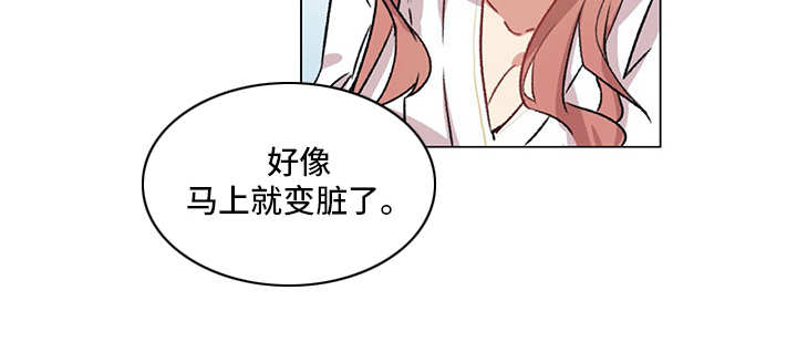 情感咨询师漫画,第13章：老样子2图