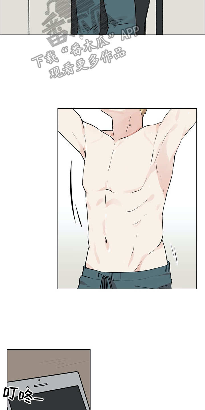 情感咨询师漫画,第23章：拉人头4图