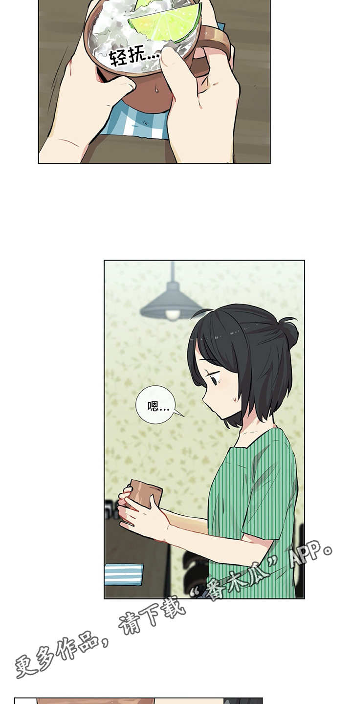 情感咨询师漫画,第8章：很可靠2图