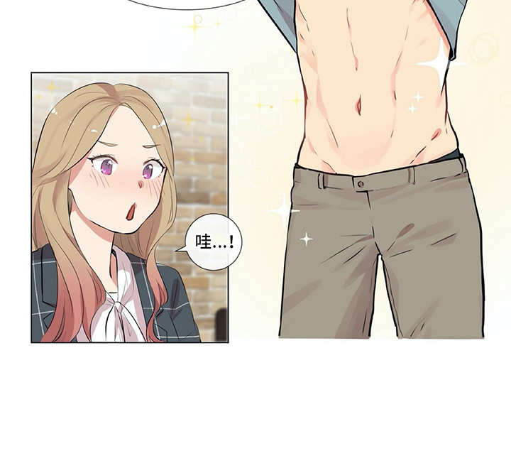 情感咨询师漫画,第2章：符合条件4图