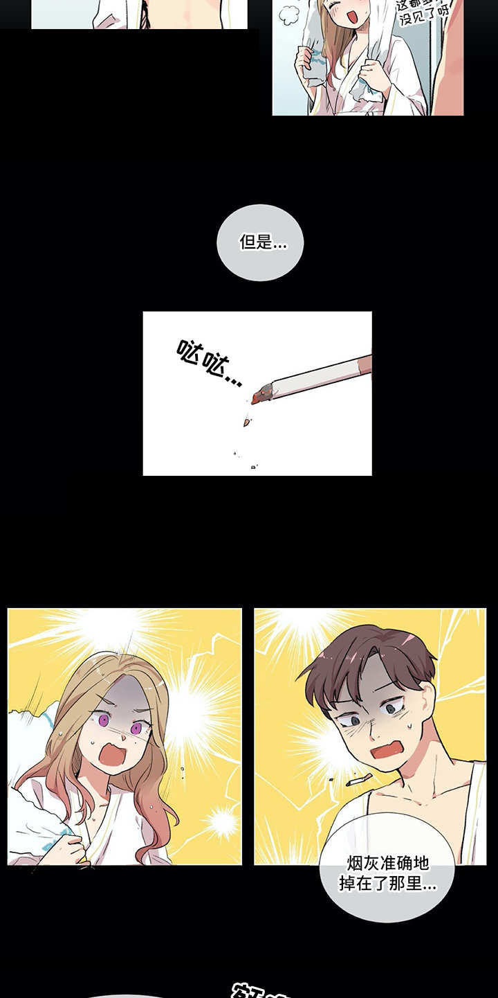 情感咨询师漫画,第1章：发牢骚5图