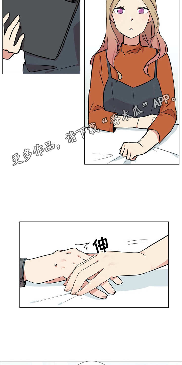 情感咨询师漫画,第22章：相信你4图