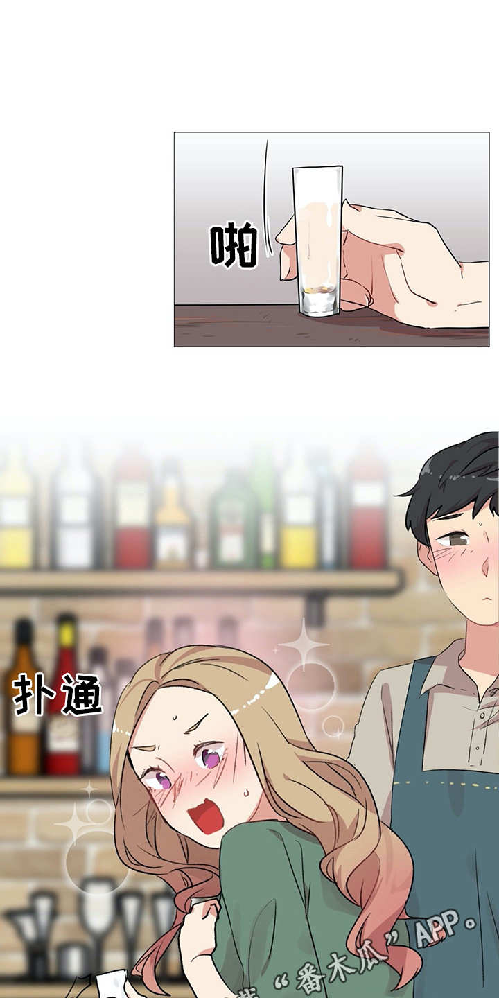 情感咨询师漫画,第10章：邀请4图