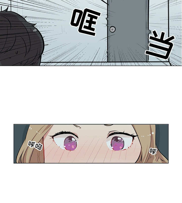 情感咨询师漫画,第3章：软磨硬泡4图