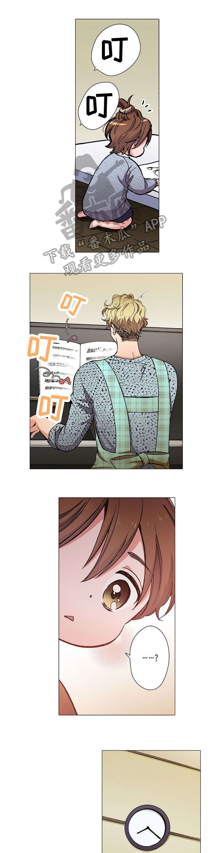 黑帮幼儿园漫画,第7章：意义2图