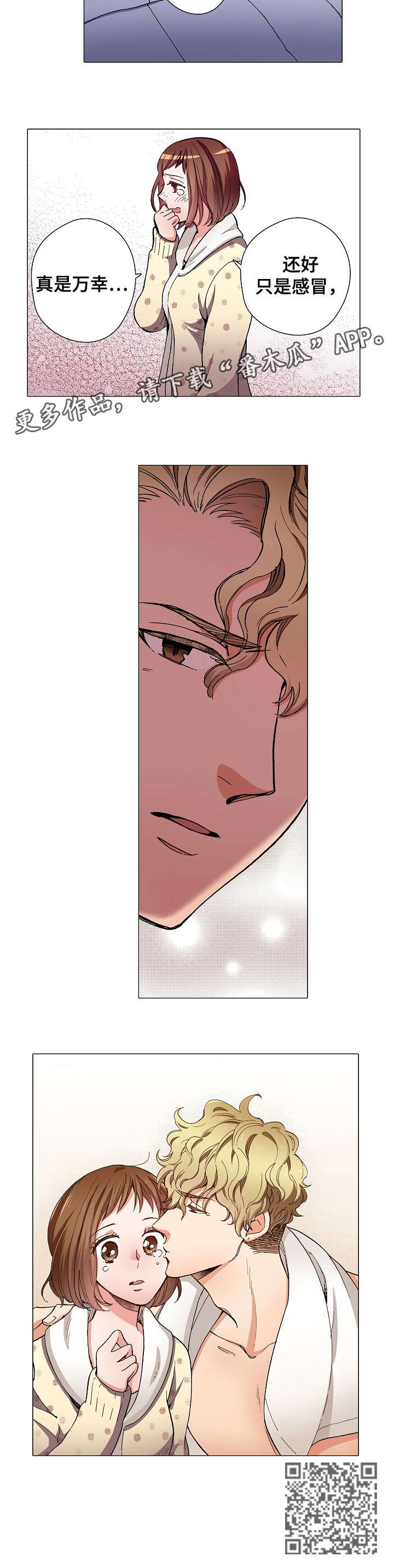 黑帮幼儿园漫画,第11章：高烧3图