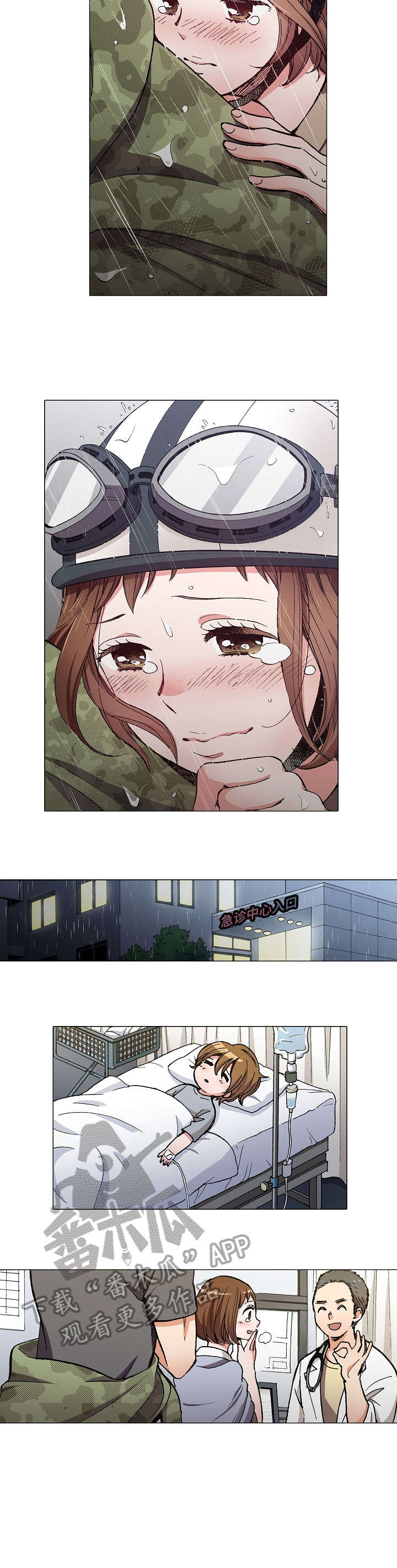 黑帮幼儿园漫画,第11章：高烧1图