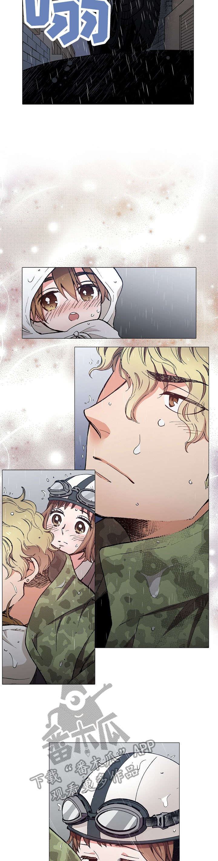 黑帮幼儿园漫画,第11章：高烧5图