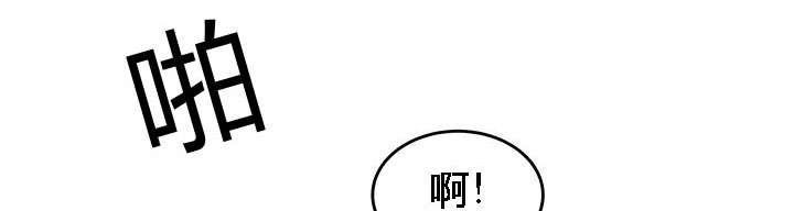 食心记漫画,第65章：允泰的烦恼2图