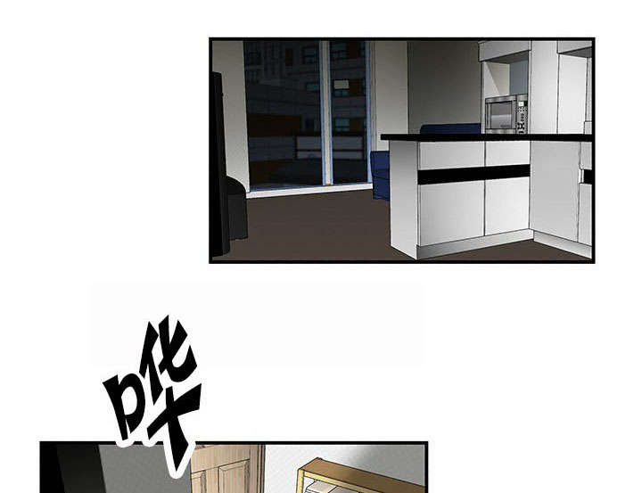 食心记漫画,第25章：危险4图