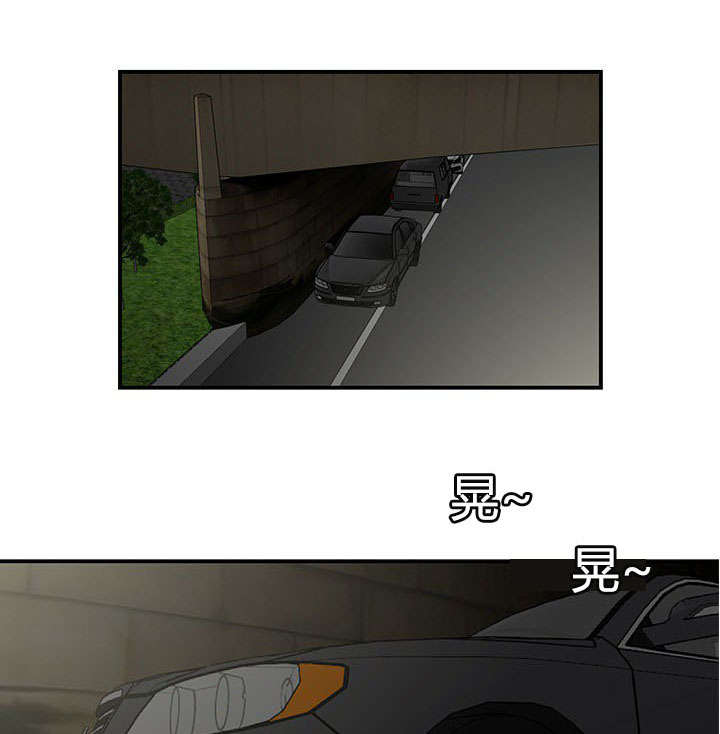 食心记漫画,第14章：情趣1图