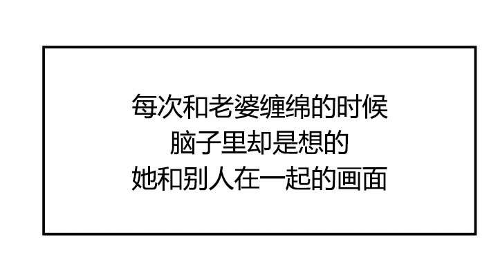 食心记漫画,第16章：越陷越深4图