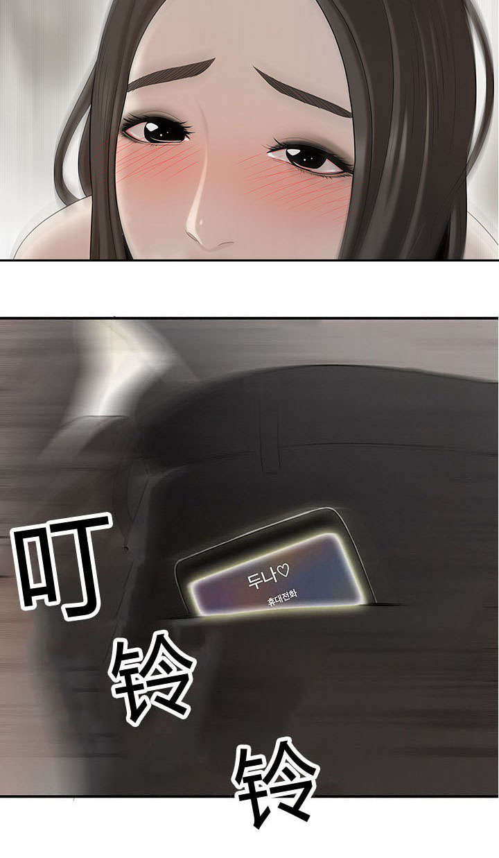 食心记漫画,第65章：允泰的烦恼1图