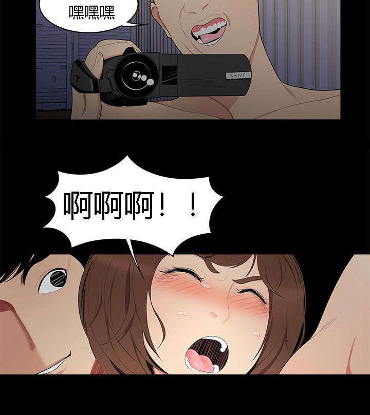 食心记漫画,第16章：越陷越深4图