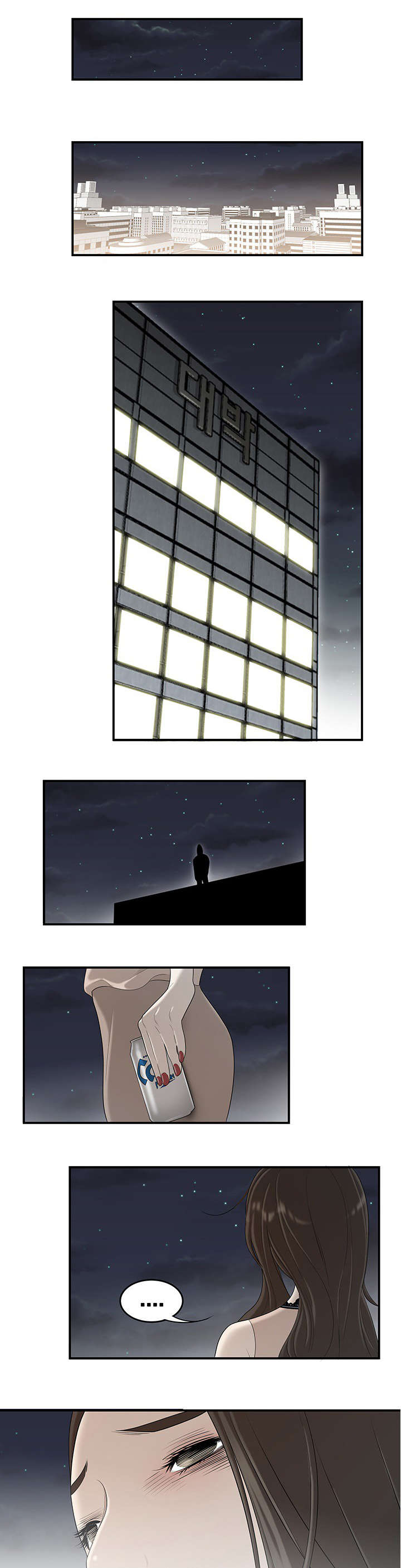 食心记漫画,第61章：灵魂拷问4图