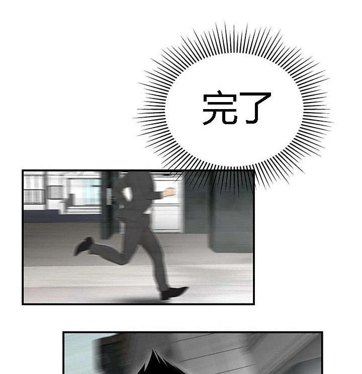 食心记漫画,第68章：得偿所愿1图