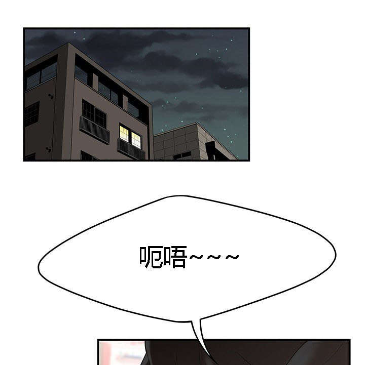 食心记漫画,第39章：探囊取物1图