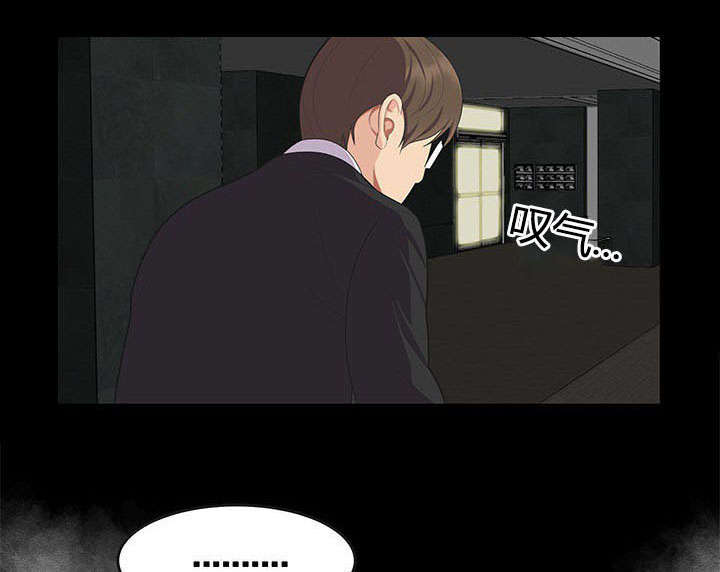 食心记漫画,第24章：紧跟不放1图