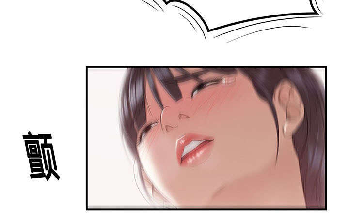 食心记漫画,第79章：把柄2图