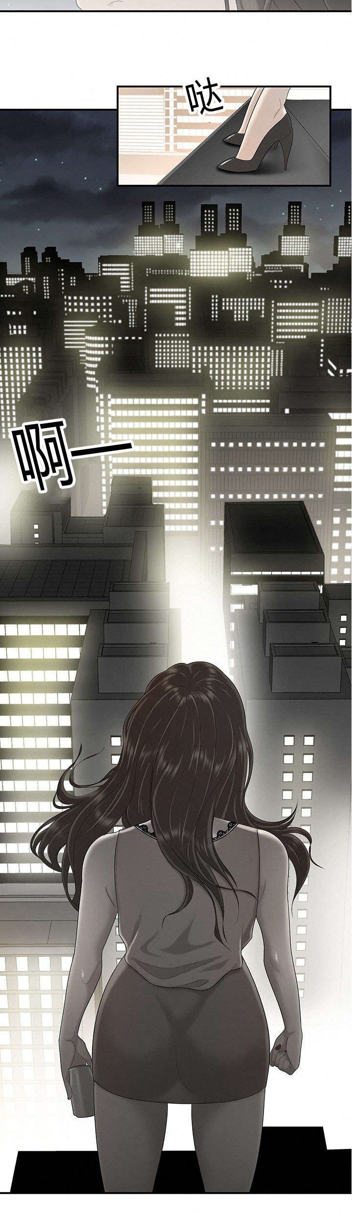 食心记漫画,第61章：灵魂拷问5图