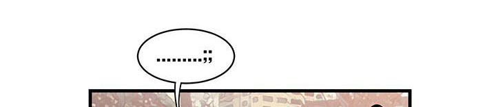 食心记漫画,第9章：似曾相识1图