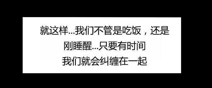 食心记漫画,第11章：障碍3图