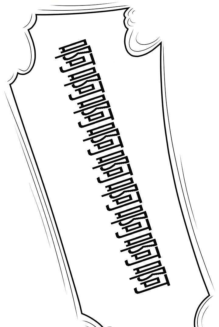 食心记漫画,第79章：把柄1图