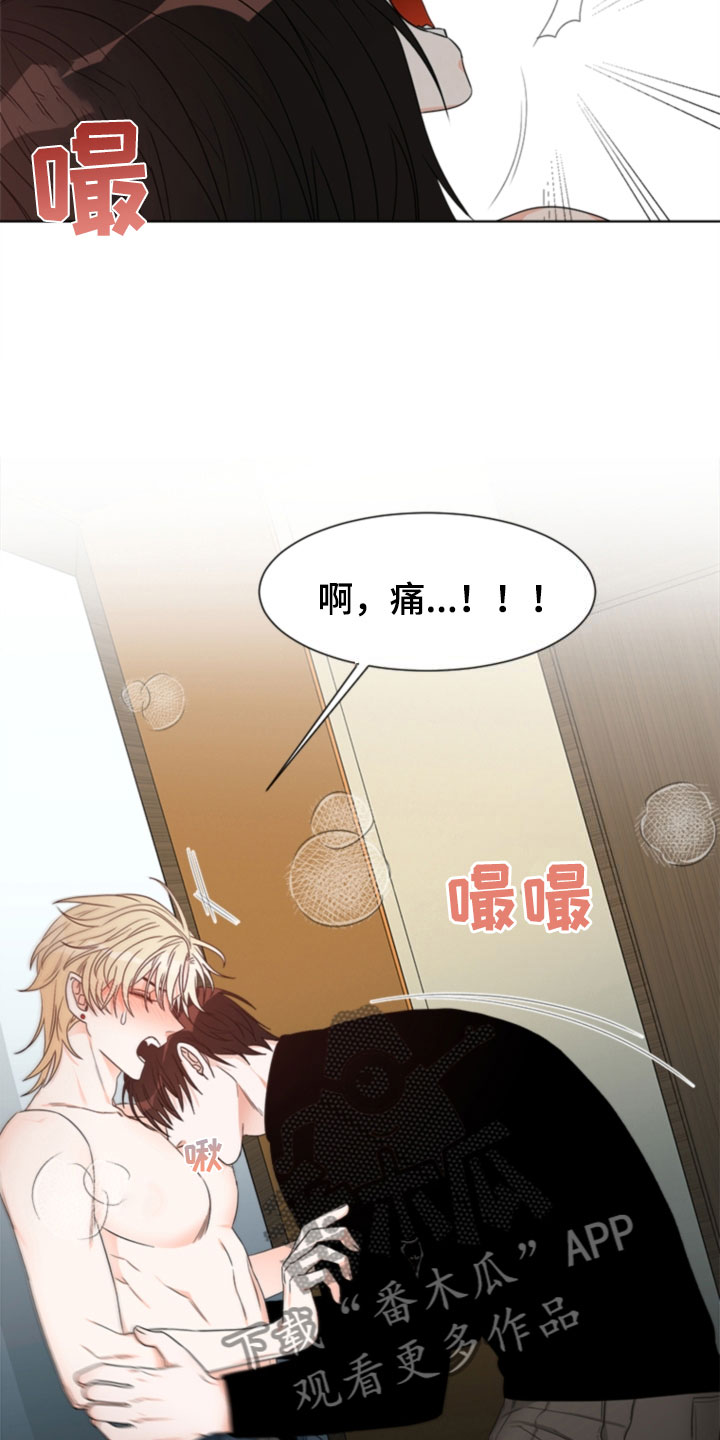 傲娇小祖宗她又野又飒漫画,第6章：更衣室5图