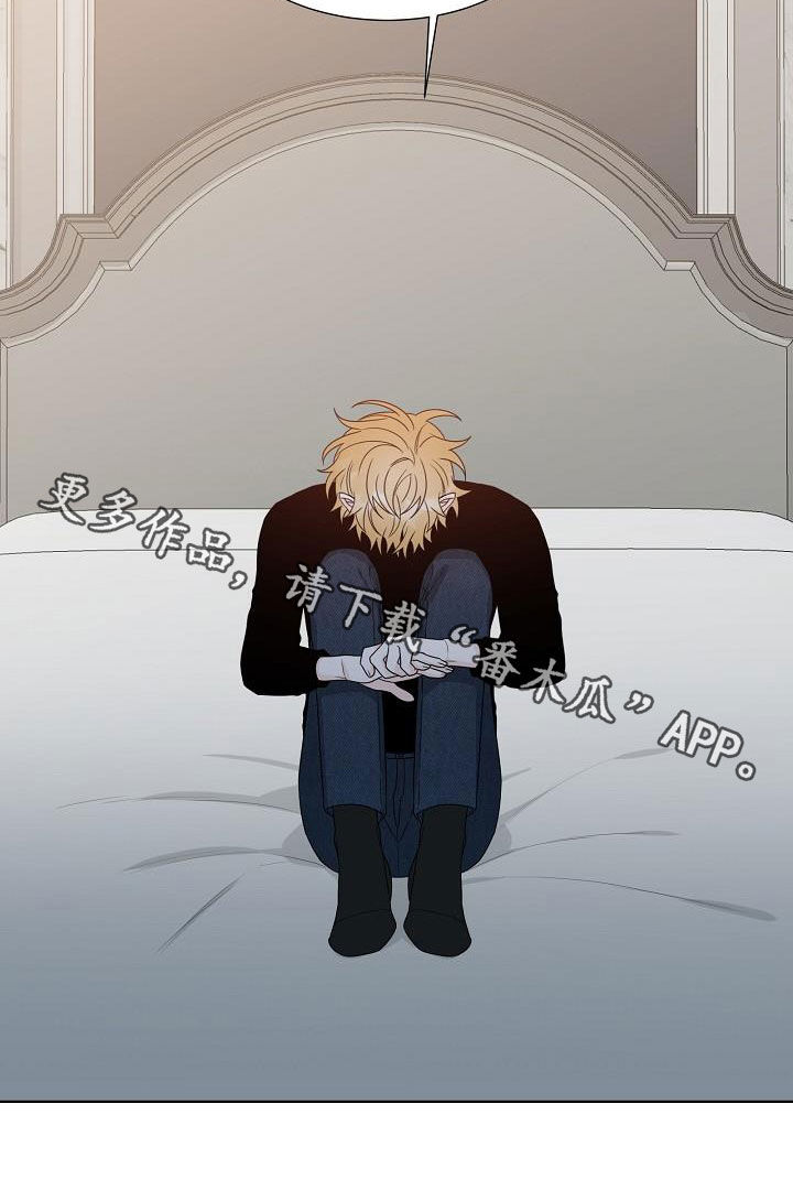 傲娇小恶魔变脸术漫画,第60章：没关系5图