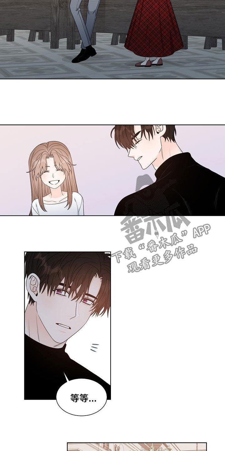 傲娇小穗漫画,第40章：证明给我看5图