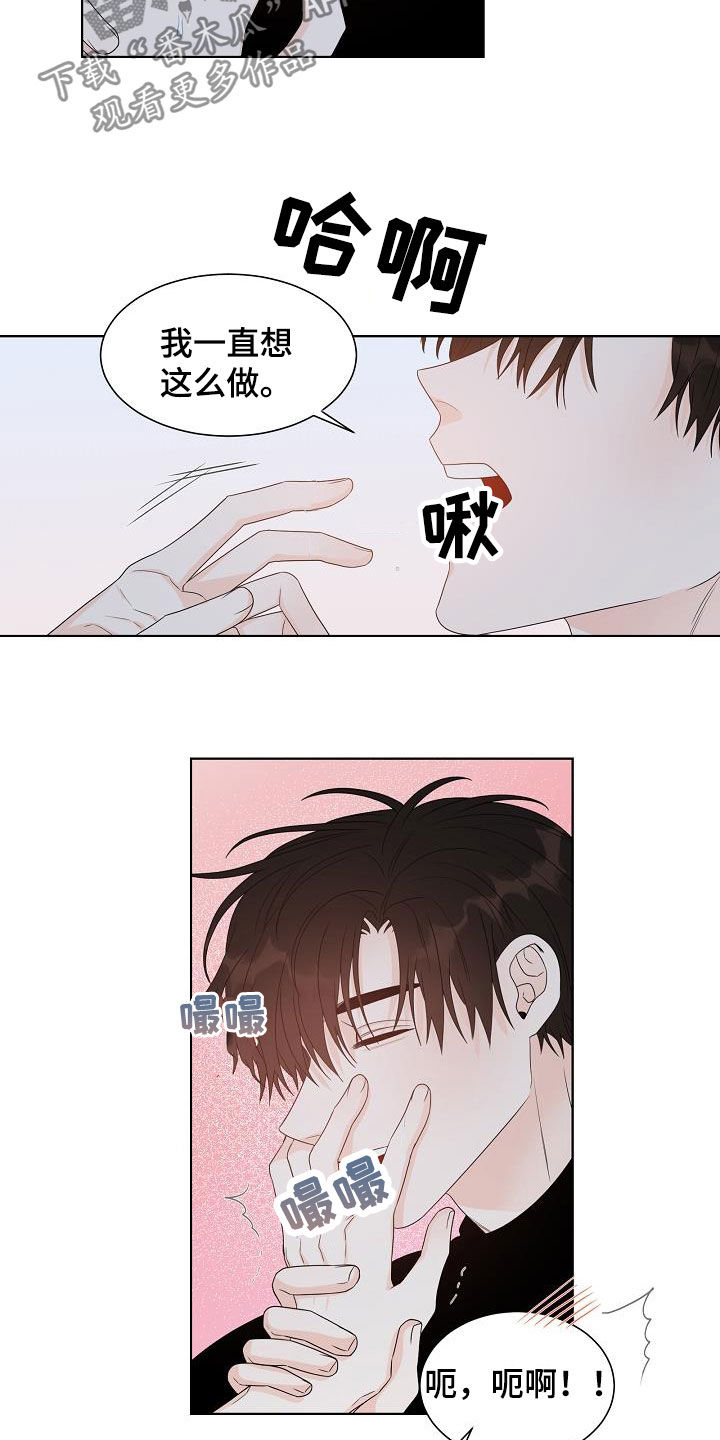 第41章：请真心对我0