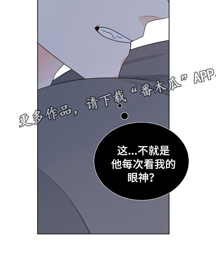 傲娇小公主图片漫画,第10章：电影3图