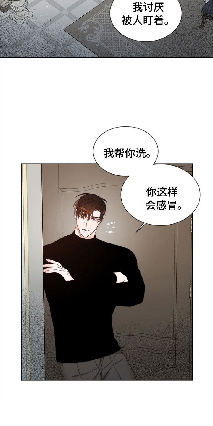 傲娇小恶魔漫画,第7章：哥哥4图