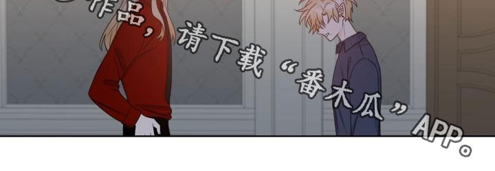 傲娇小恶魔变脸术漫画,第53章：不容乐观3图