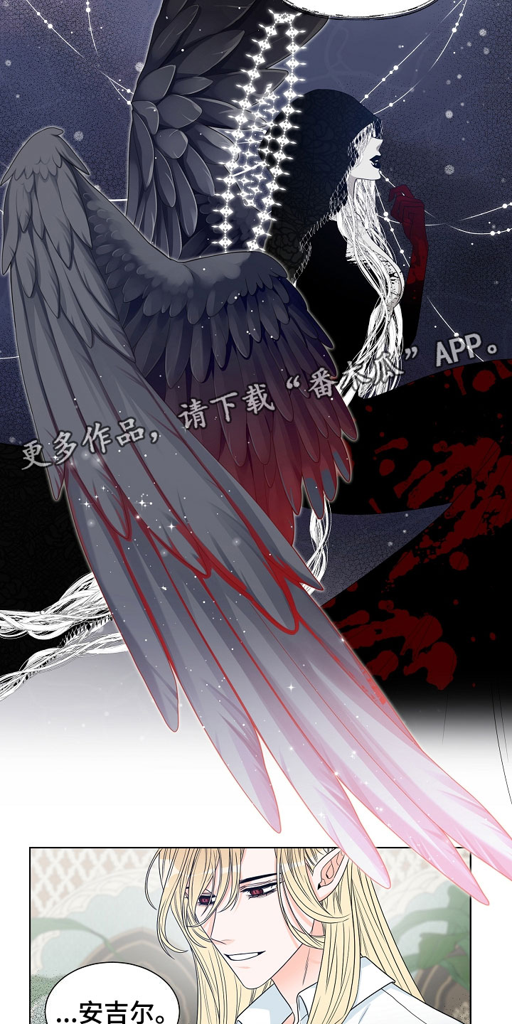 傲娇小祖宗她又野又飒漫画,第10章：电影4图