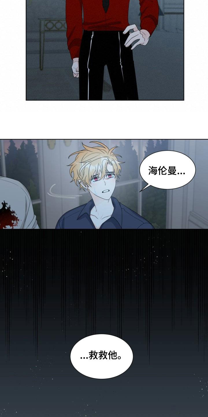 傲娇小公主图片漫画,第53章：不容乐观1图