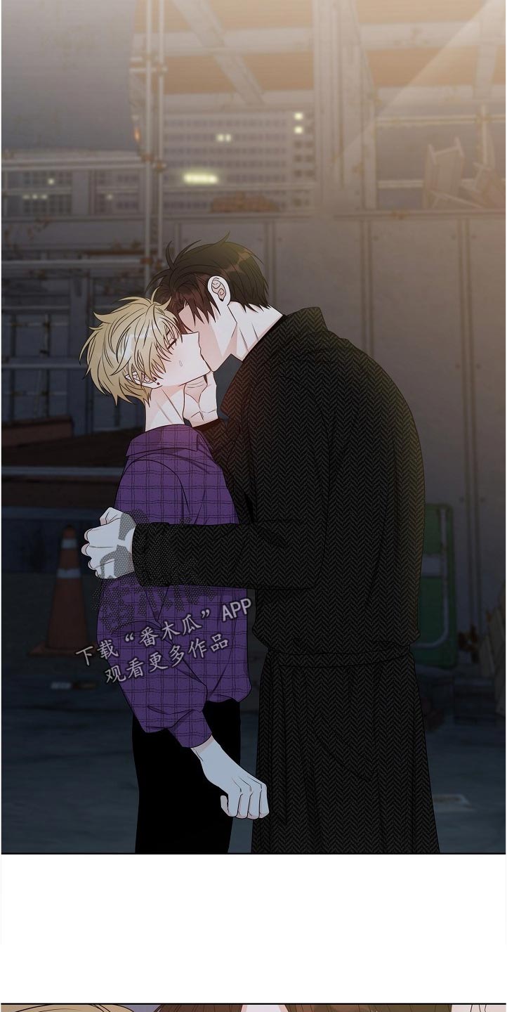 傲娇小恶魔漫画,第19章：厌恶的味道2图