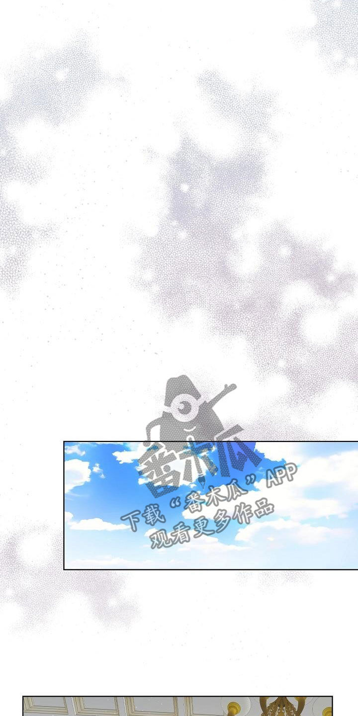 傲娇小祖宗她又野又飒漫画,第57章：拒绝治疗1图