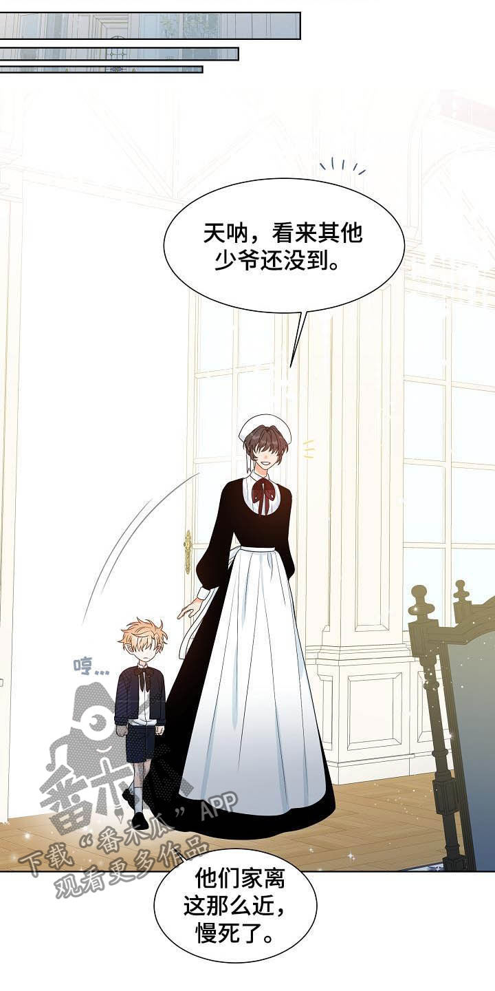 傲娇小恶魔漫画,第31章：不被喜欢4图