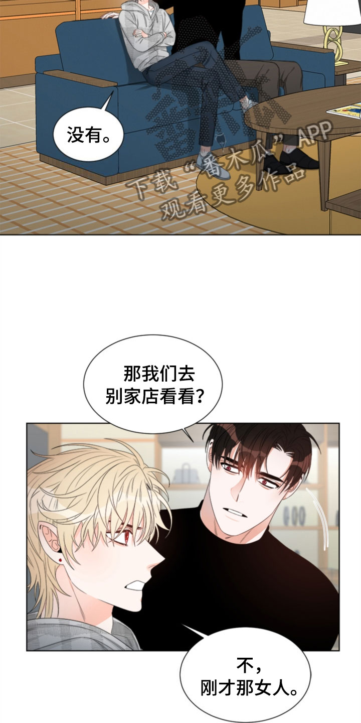 傲娇小穗漫画,第6章：更衣室3图