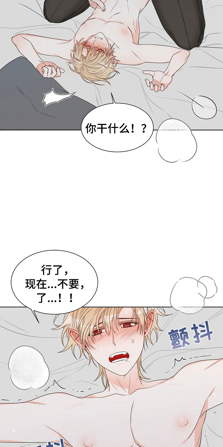 傲娇小公主漫画,第9章：母亲3图