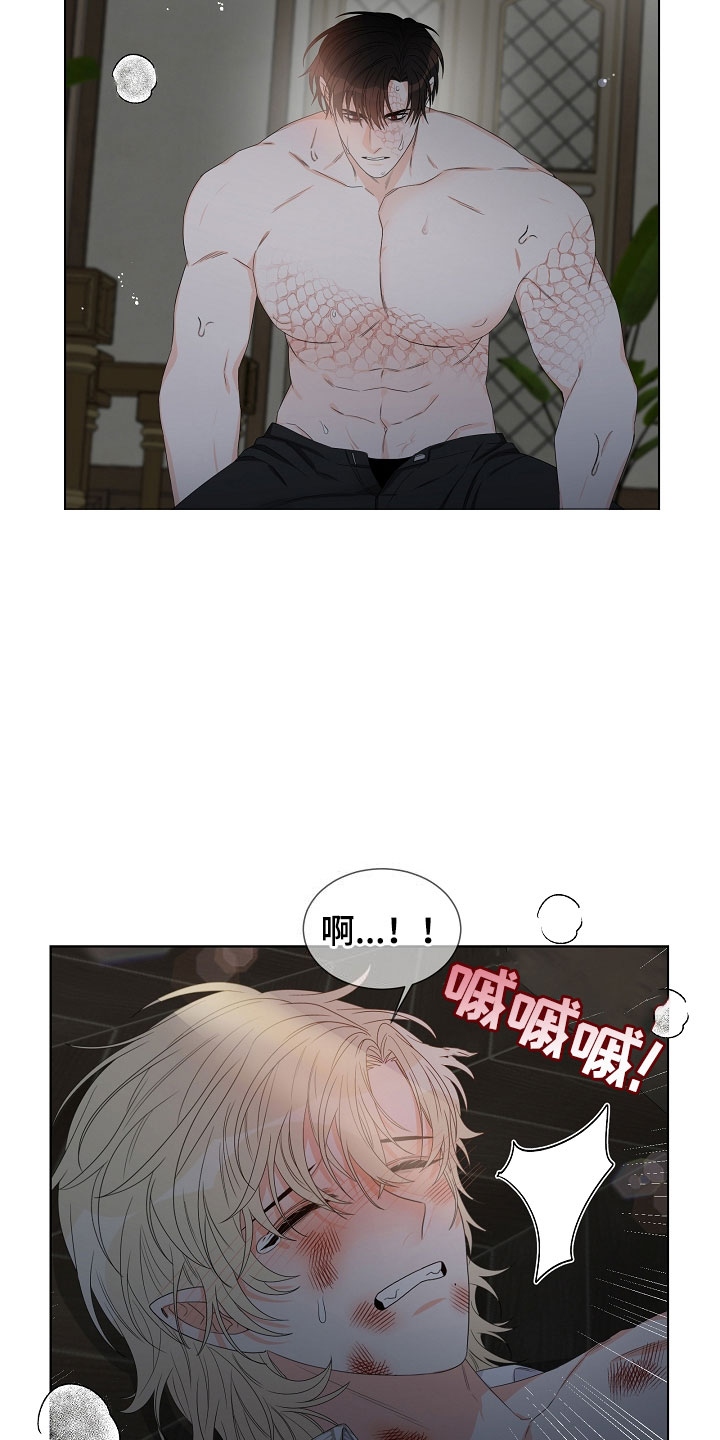 傲娇小恶魔漫画,第2章：你是我的5图