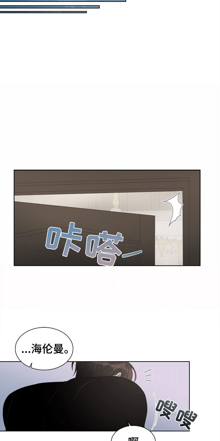 傲娇小祖宗她又野又飒漫画,第8章：趁虚而入4图